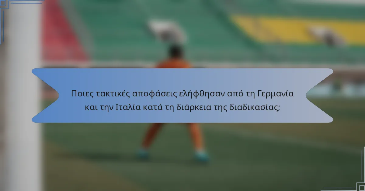 Ποιες τακτικές αποφάσεις ελήφθησαν από τη Γερμανία και την Ιταλία κατά τη διάρκεια της διαδικασίας;